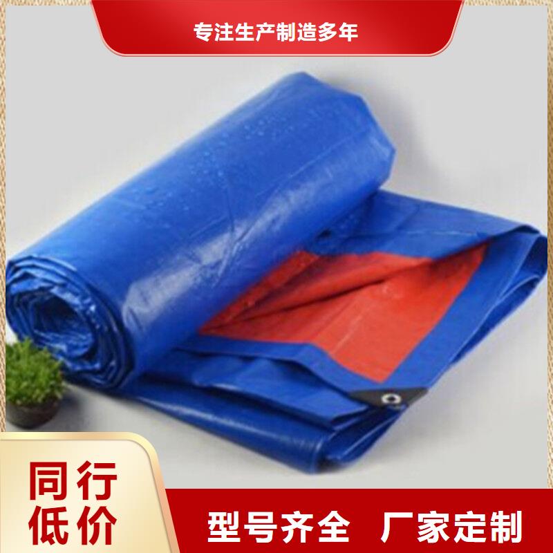 防雨布PP篷布用途广泛本地品牌