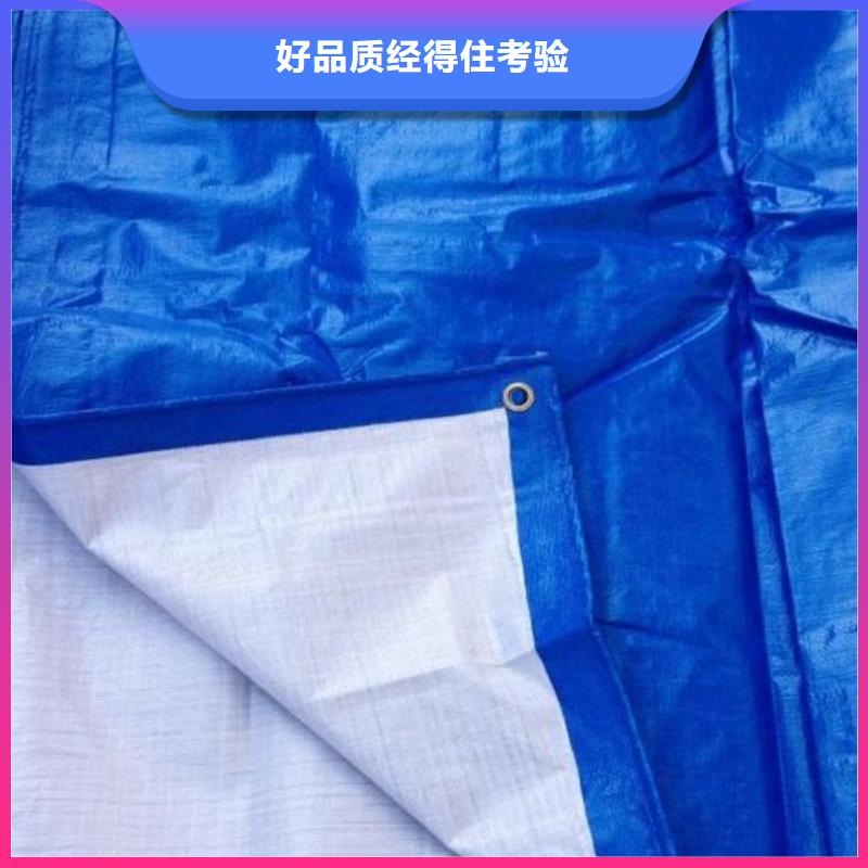 防雨布新料彩条布支持货到付清当地厂家