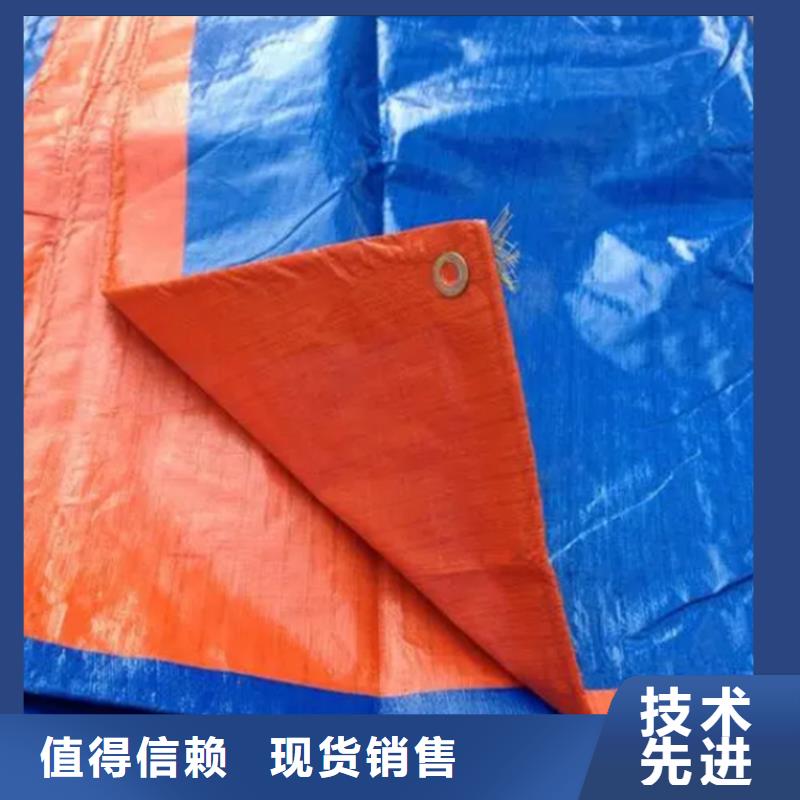 防雨布塑料雨布彩条布好产品价格低同城供应商