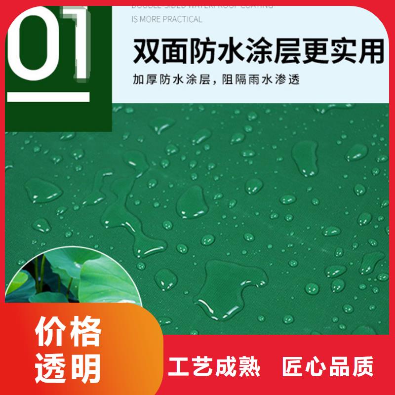 防雨布-【绿色防雨布厂家批发】今日价格本地配送