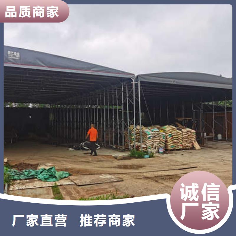 移动雨棚实体厂家源头厂家量大价优