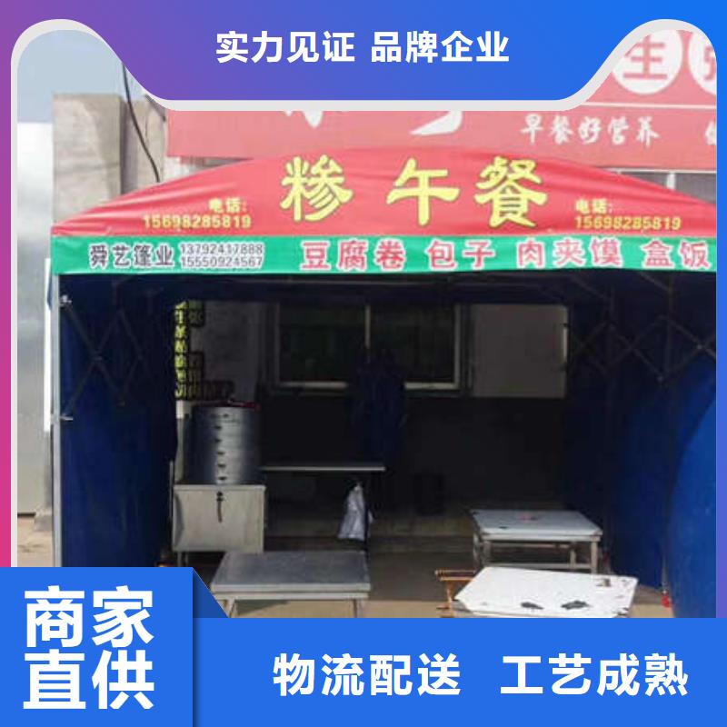 ​推拉雨棚供应批发价格