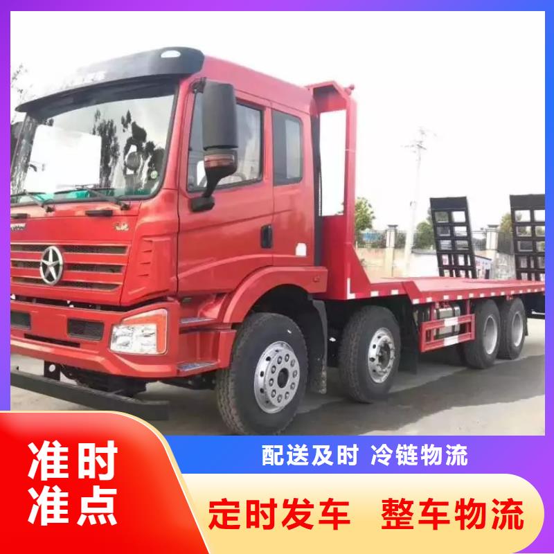临沂物流-成都到临沂返空车省内隔天送达