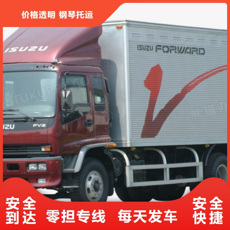 阜新【物流】 成都到阜新货运公司专线正规