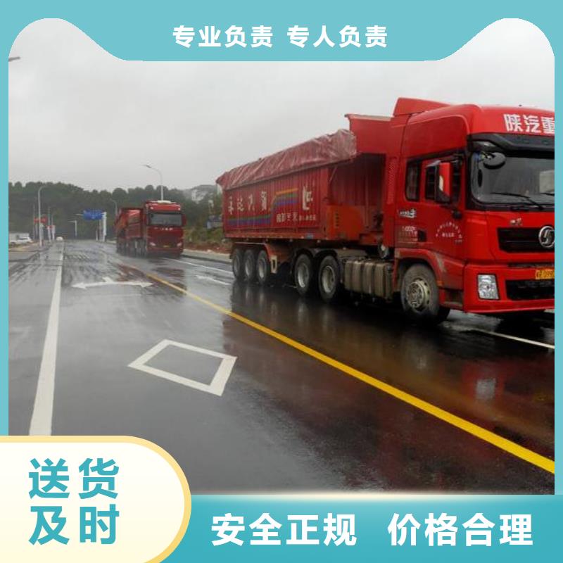 肇庆物流【成都货运公司专线物流】支持到付