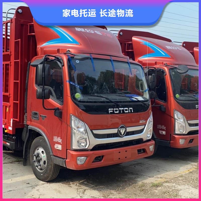 ​蚌埠物流,成都到蚌埠货运公司专线1吨起运