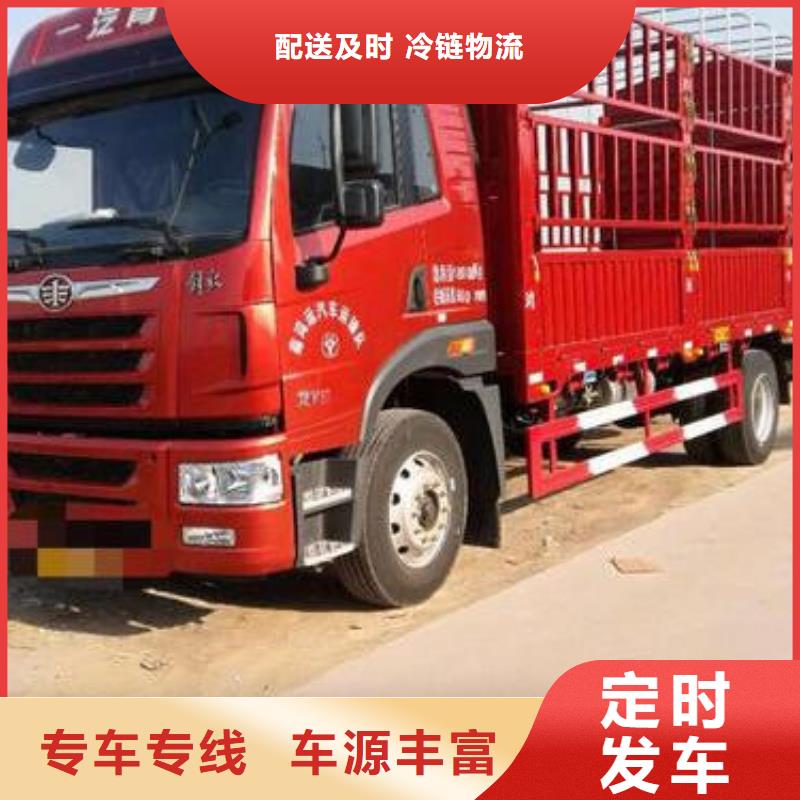 铜陵物流_成都到铜陵返空车不倒车