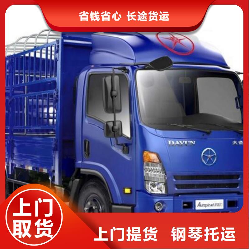 铜陵物流成都到铜陵返空车整车、拼车、回头车