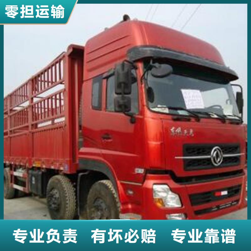 ​甘肃物流,成都到甘肃返程车快速