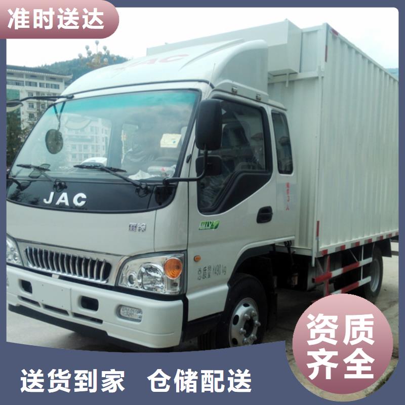 嘉峪关物流成都到嘉峪关返空车返程车物流