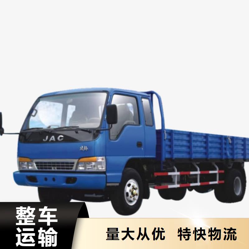【云浮物流成都到云浮回程车全程跟踪】