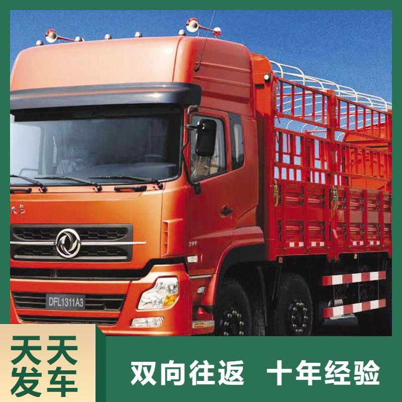 梧州物流_成都物流货运公司专线家电托运