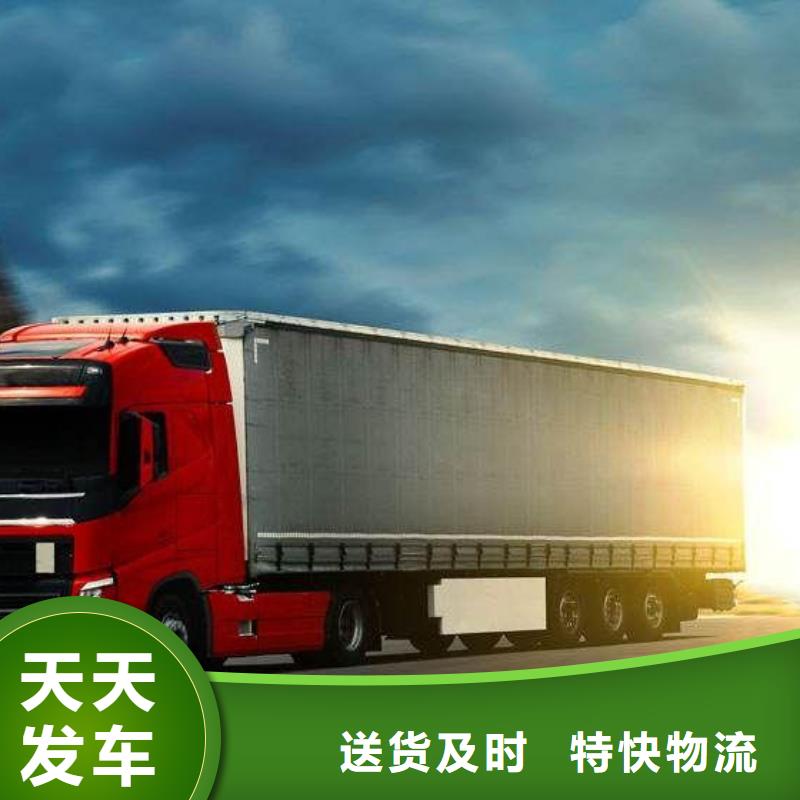 云浮物流_成都货运公司物流专线运输报价