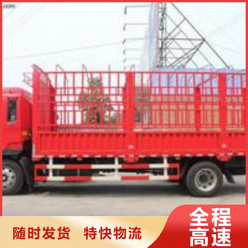 【黄山物流成都专线公司货运物流保障货物】