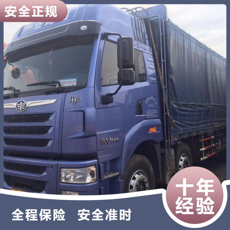 宁波物流成都到宁波回程车大件搬运