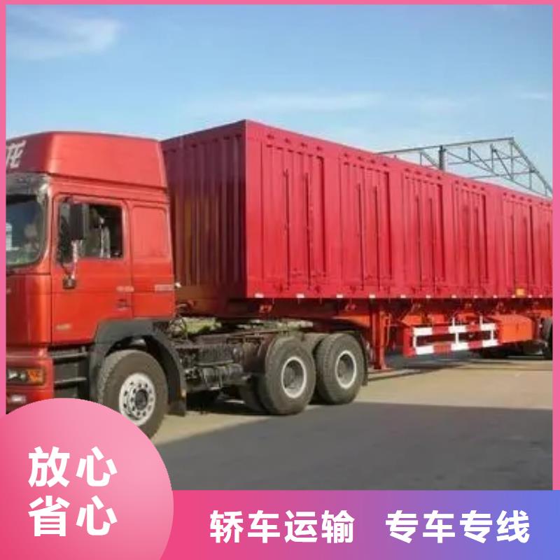 ​蚌埠物流_成都到蚌埠返程车方便快捷