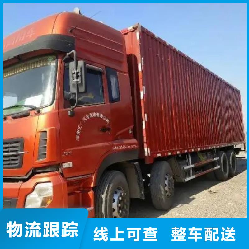 海西物流-成都到海西运输物流专线返程车