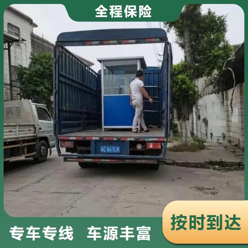 大连物流,成都到大连零担物流运输公司服务卓越
