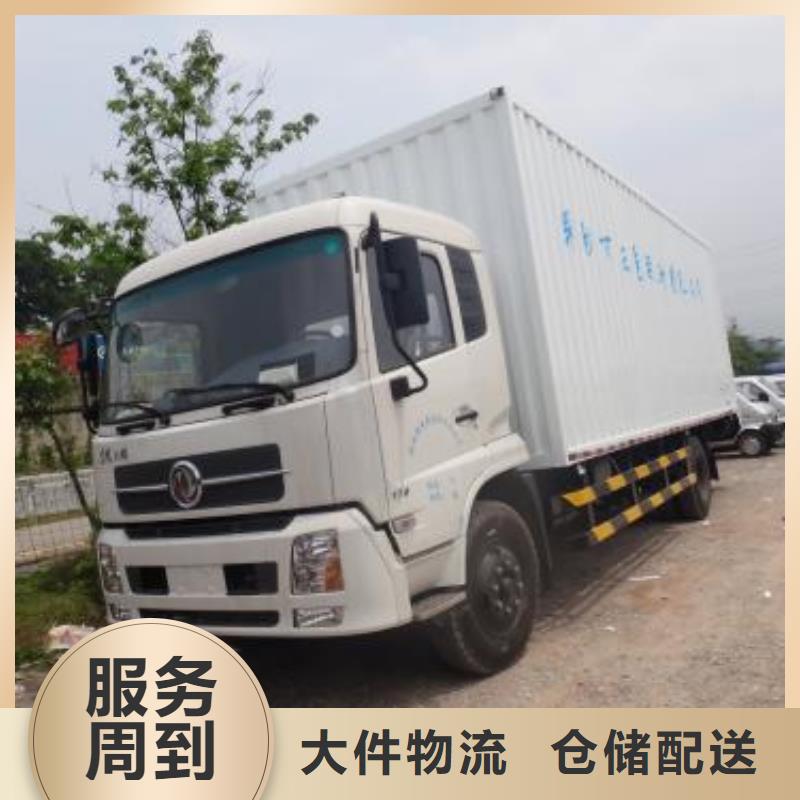 海北物流成都到海北物流专线公司服务零距离