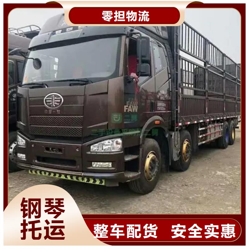 淮北物流成都到淮北物流货运公司专线拼车