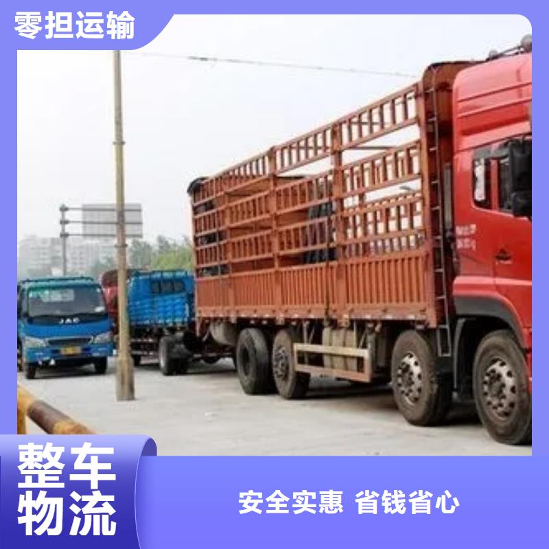 广州物流成都到广州回程车省钱省心