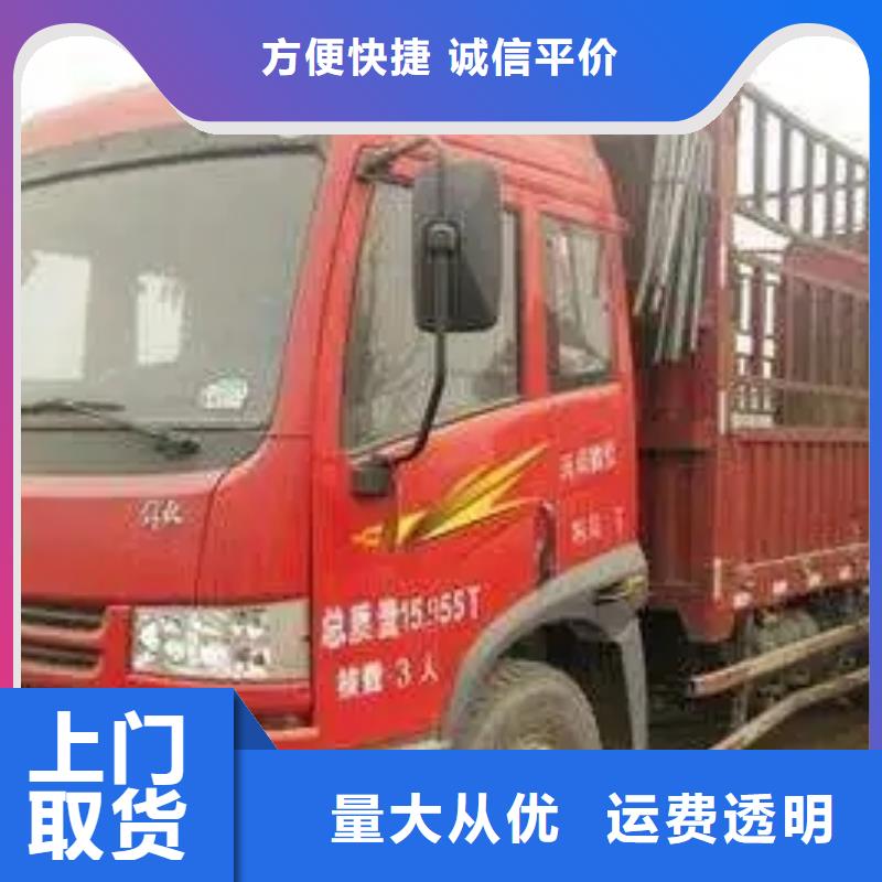 玉树物流 成都到玉树大件物流运输专业包装