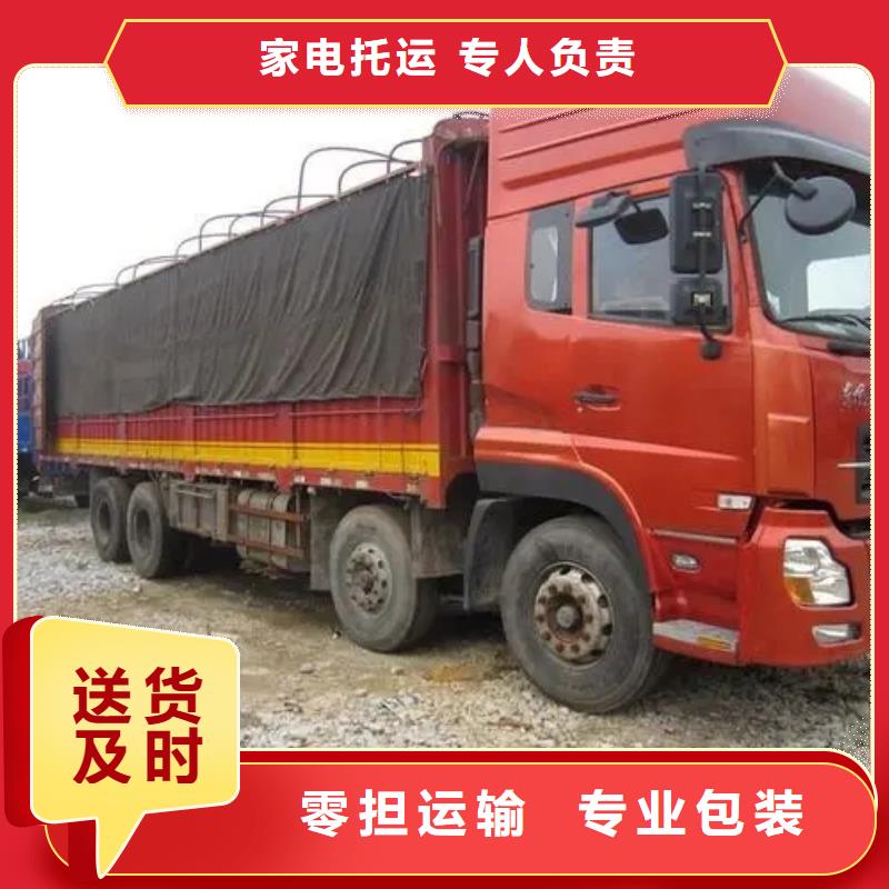 西双版纳物流成都物流专线货运公司大件运输