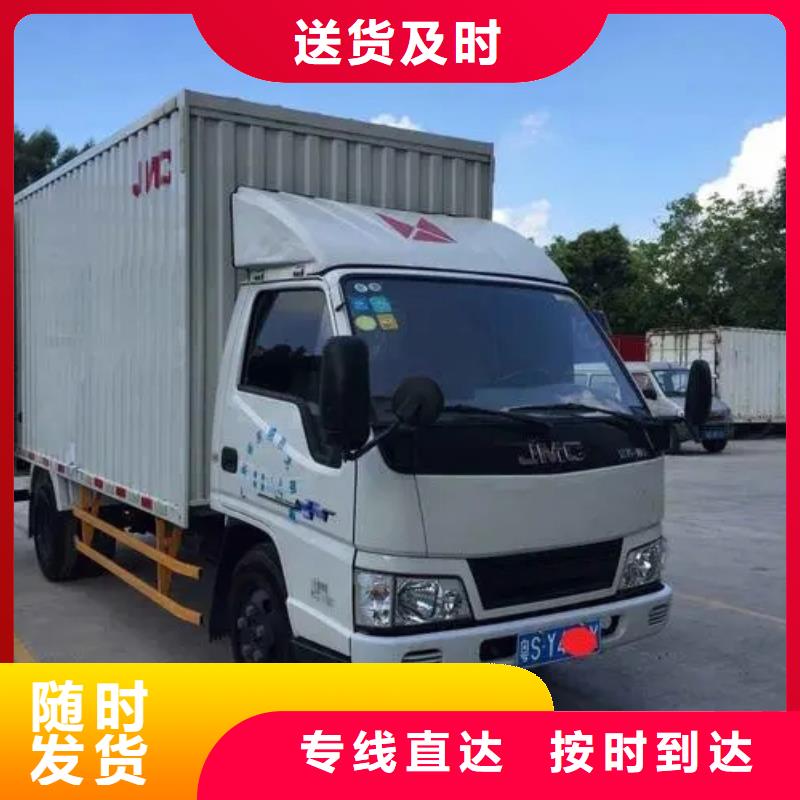 枣庄物流成都货运公司专线物流当日发车