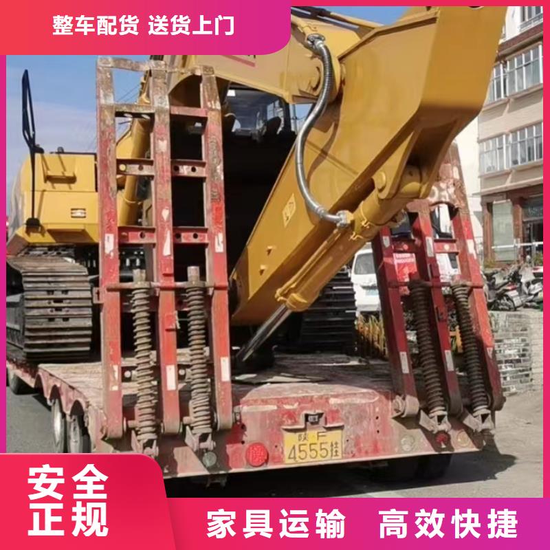 景德镇物流成都到景德镇物流回程车公司全程跟踪