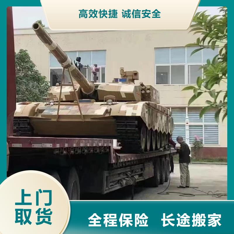 淮安【物流】,成都到淮安物流运输专线公司十年经验
