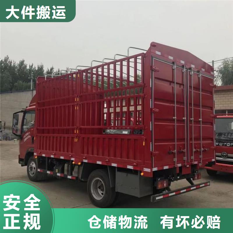 秦皇岛物流-成都到秦皇岛货运专线公司长途物流