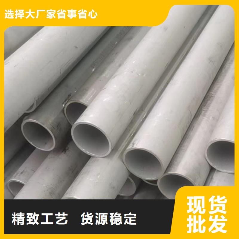 不锈钢管螺旋钢管工艺成熟实时报价