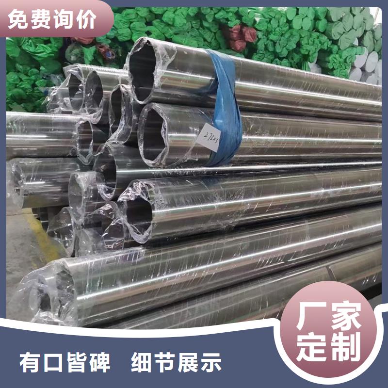 不锈钢管_304不锈钢板源头实体厂商实力见证