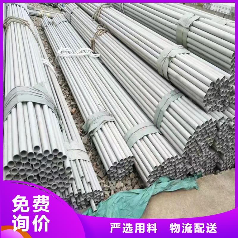 不锈钢管高压化肥设备用无缝钢管支持定制加工同城供应商