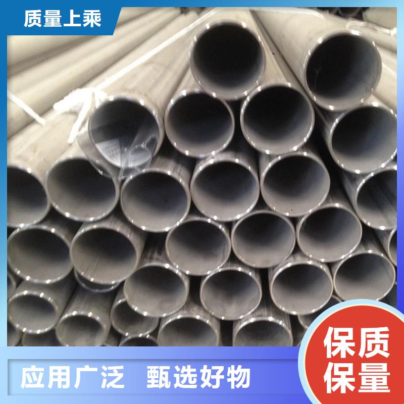 【不锈钢管_201H型钢多种规格库存充足】高性价比