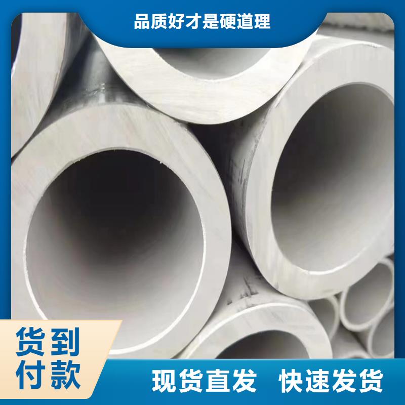 【不锈钢管】304不锈钢板现货交易好品质用的放心