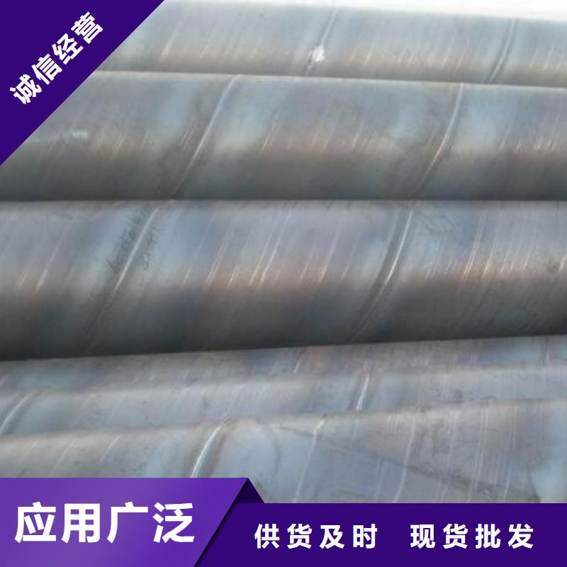 螺旋钢管不锈钢管货源直销量大更优惠