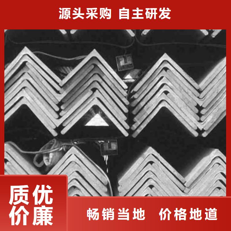 【角钢】热轧不锈钢薄板原料层层筛选N年专注