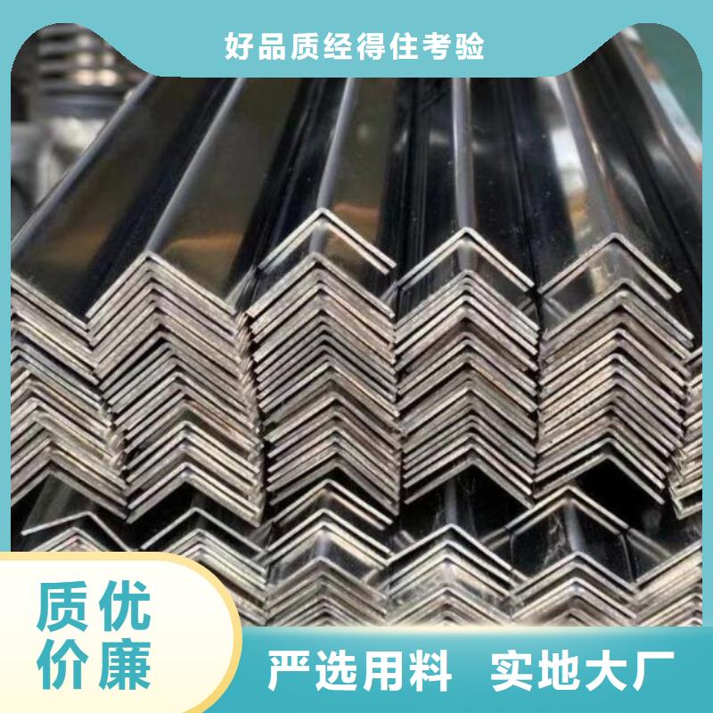 【角钢_镀锌角钢快速报价】现货直发