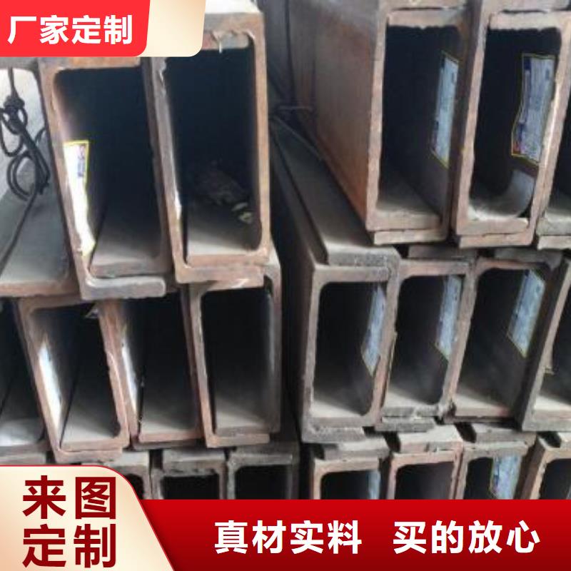 槽钢挤压无缝钢管用心做好每一件产品精选好货
