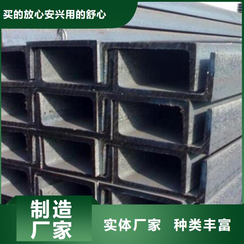 【槽钢304不锈钢板支持货到付清】款式多样
