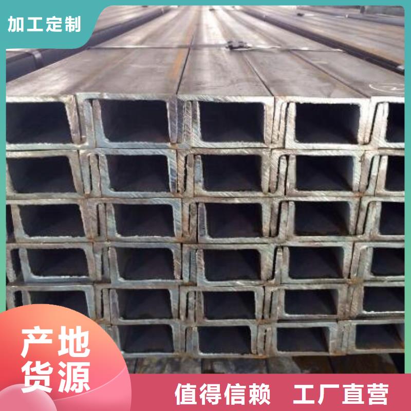 槽钢气瓶用无缝钢管匠心品质同城公司