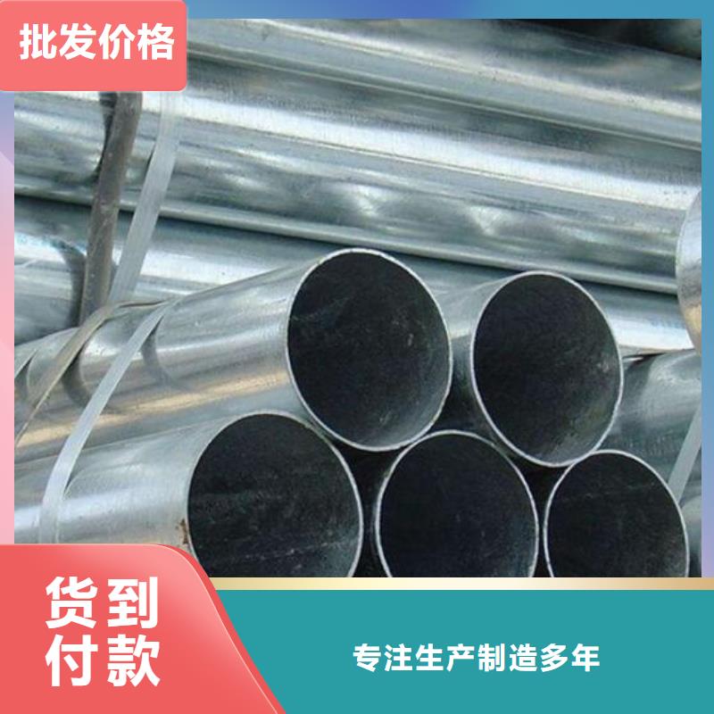 镀锌钢管薄壁无缝钢管老客户钟爱适用范围广