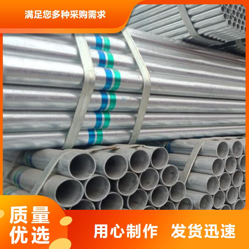 镀锌钢管_【Q235B镀锌槽钢】品质商家厂家直销放心