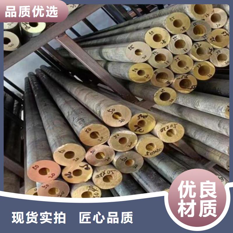 铜管不锈钢板规格齐全实力厂家质量为本