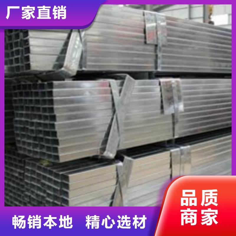 方管不锈钢板品质可靠本地制造商