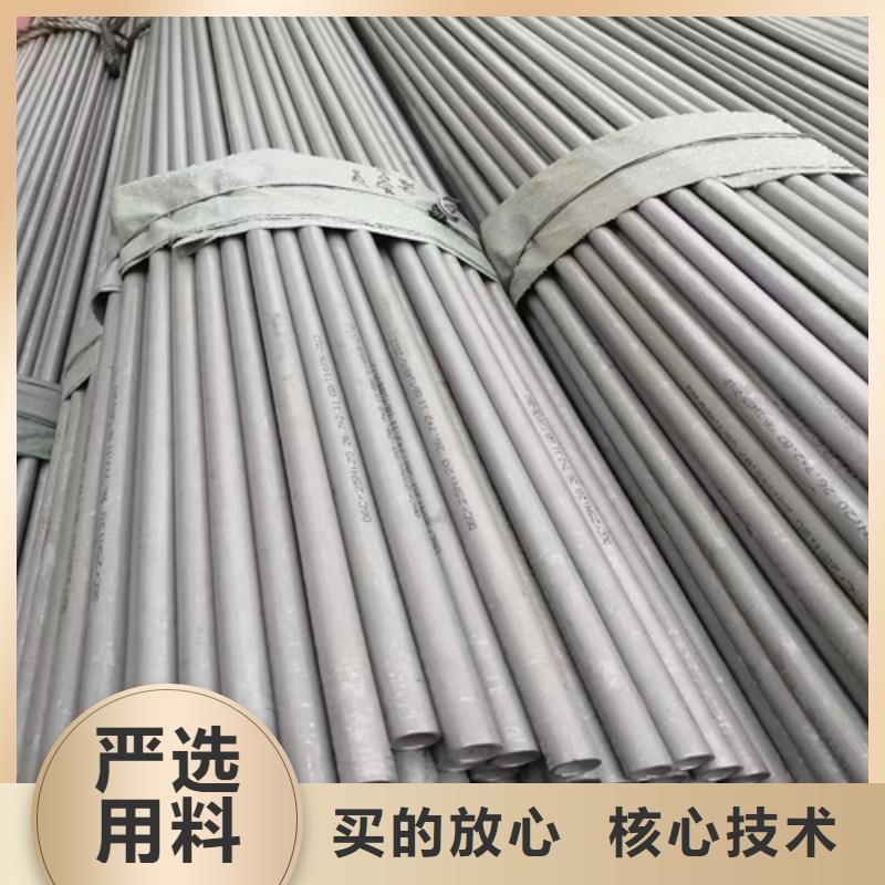 发货及时的304不锈钢管基地同城货源