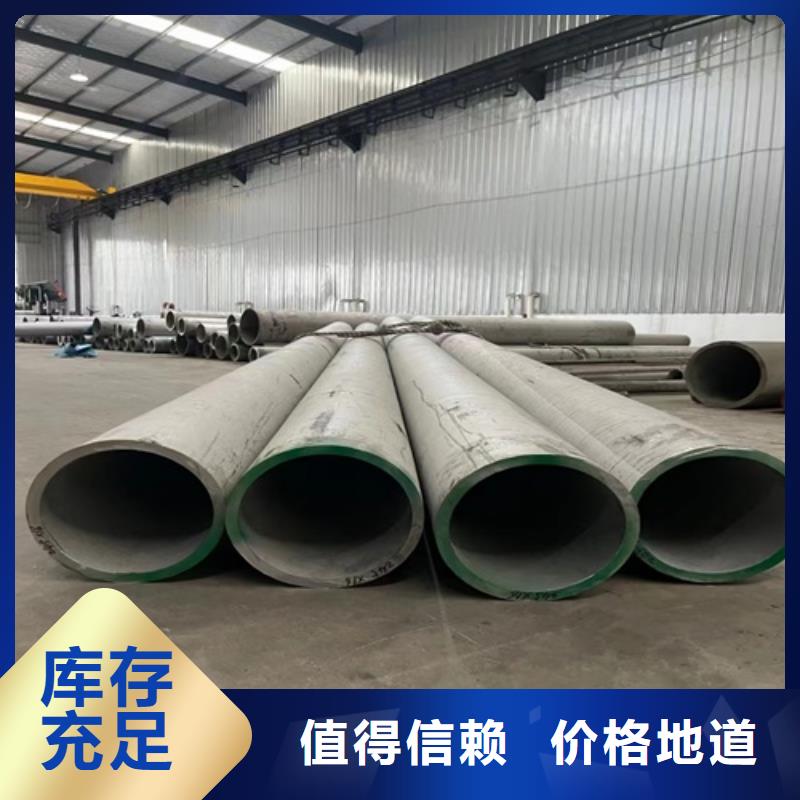 304不锈钢焊管图片销售的是诚信