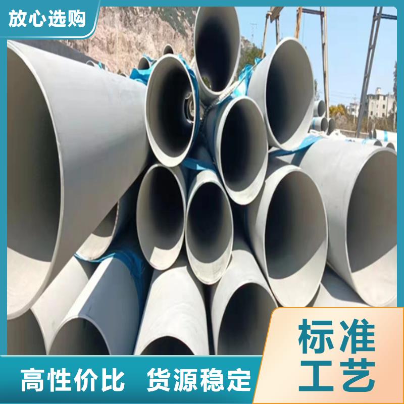 304不锈钢焊接管近行情买的放心安兴用的舒心