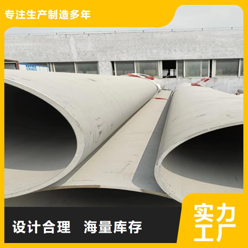 采购304不锈钢无缝管必看-质量好质量好
